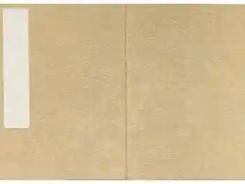 龍泉寺の御朱印帳