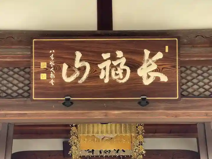 大徳寺(滋賀県)