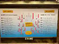 牟婁大辯才天(和歌山県)