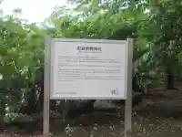 熊野神社(東京都)