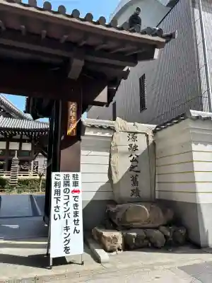 太融寺の{uncategorized: "未分類", other: "その他", undefined: "問題あり", building: "その他建物", grave: "お墓", sacred_gate: "鳥居", guardian: "狛犬", statue: "像", buddha: "仏像", history: "歴史", nature: "自然", garden: "庭園", animal: "動物", pagoda: "塔", temizu: "手水舎", mountain_gate: "山門・神門", sanctuary: "本殿・本堂", subordinate: "末社・摂社", art: "芸術", scenery: "景色", jizo: "地蔵", ema: "絵馬", goshuin: "御朱印", omikuji: "おみくじ", items: "授与品その他", amulet: "お守り", goshuincho: "御朱印帳", eats: "食事", festival: "お祭り", votive_dance: "神楽", shichigosan: "七五三参", wedding: "結婚式", experience: "体験その他", initially: "初詣", around: "周辺", anti_infection: "感染症対策"}