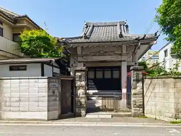 等光寺(東京都)