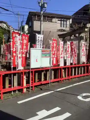 蝮ヶ池龍神社 辨天社(蝮ヶ池八幡宮飛地境内社)のその他建物