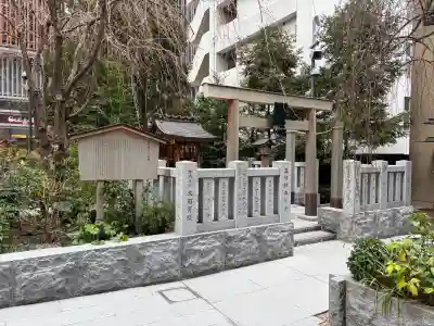 薬祖神社の{uncategorized: "未分類", other: "その他", undefined: "問題あり", building: "その他建物", grave: "お墓", sacred_gate: "鳥居", guardian: "狛犬", statue: "像", buddha: "仏像", history: "歴史", nature: "自然", garden: "庭園", animal: "動物", pagoda: "塔", temizu: "手水舎", mountain_gate: "山門・神門", sanctuary: "本殿・本堂", subordinate: "末社・摂社", art: "芸術", scenery: "景色", jizo: "地蔵", ema: "絵馬", goshuin: "御朱印", omikuji: "おみくじ", items: "授与品その他", amulet: "お守り", goshuincho: "御朱印帳", eats: "食事", festival: "お祭り", votive_dance: "神楽", shichigosan: "七五三参", wedding: "結婚式", experience: "体験その他", initially: "初詣", around: "周辺", anti_infection: "感染症対策"}