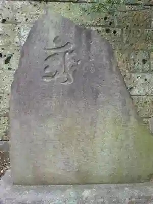 下新河岸日枝神社(埼玉県)