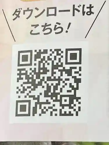 梅香寺(三重県)