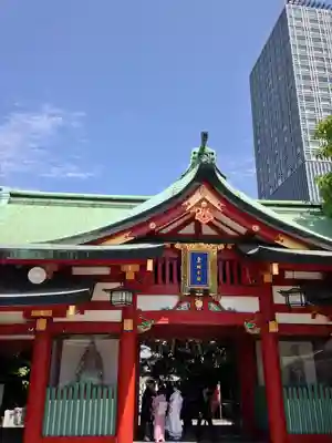 日枝神社の山門・神門