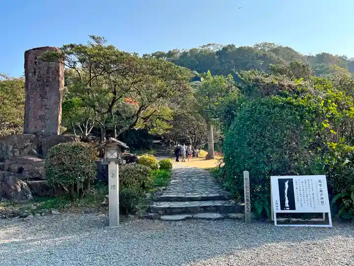 鵜戸神社(大御神社境内社)(宮崎県)