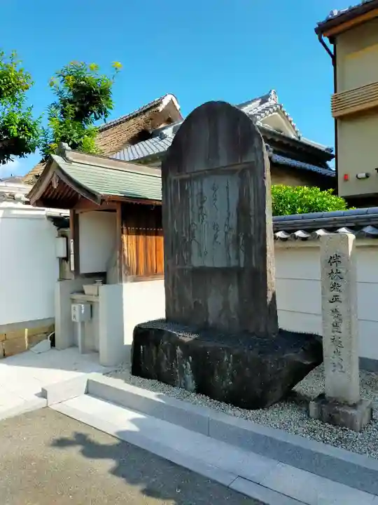 尊光寺(大阪府)
