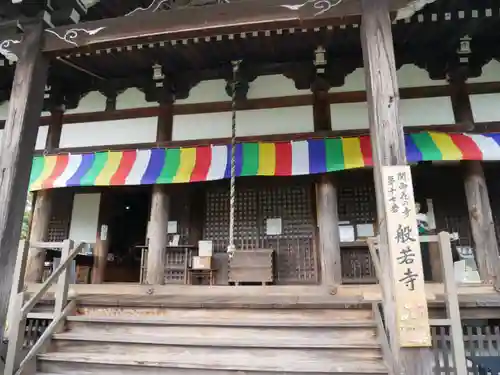 般若寺 ❁﻿コスモス寺❁の本殿