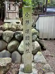 八幡神社(岐阜県)