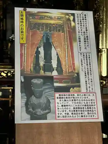 新善光寺(滋賀県)