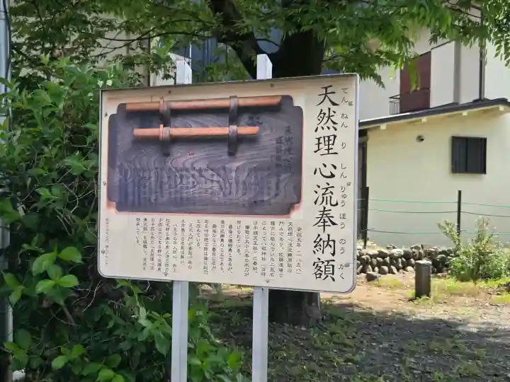 日野八坂神社の{uncategorized: "未分類", other: "その他", undefined: "問題あり", building: "その他建物", grave: "お墓", sacred_gate: "鳥居", guardian: "狛犬", statue: "像", buddha: "仏像", history: "歴史", nature: "自然", garden: "庭園", animal: "動物", pagoda: "塔", temizu: "手水舎", mountain_gate: "山門・神門", sanctuary: "本殿・本堂", subordinate: "末社・摂社", art: "芸術", scenery: "景色", jizo: "地蔵", ema: "絵馬", goshuin: "御朱印", omikuji: "おみくじ", items: "授与品その他", amulet: "お守り", goshuincho: "御朱印帳", eats: "食事", festival: "お祭り", votive_dance: "神楽", shichigosan: "七五三参", wedding: "結婚式", experience: "体験その他", initially: "初詣", around: "周辺", anti_infection: "感染症対策"}