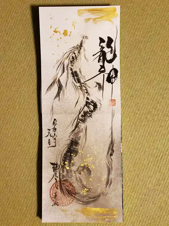 かっぱの寺 栖足寺(静岡県)