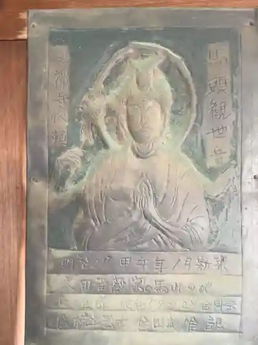 弘禅寺(愛知県)