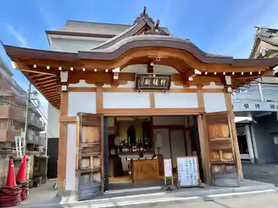成田山川越別院(埼玉県)