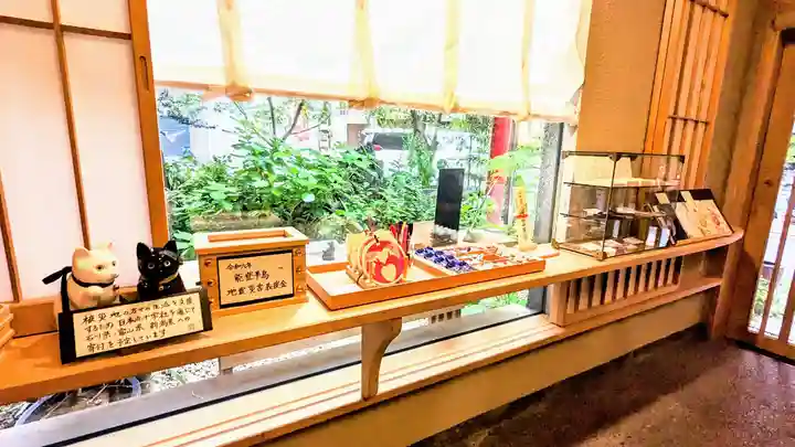 五十稲荷神社(栄寿稲荷神社)の授与品その他