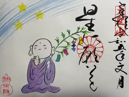 法乗院(京都府)