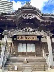 龍本寺(神奈川県)