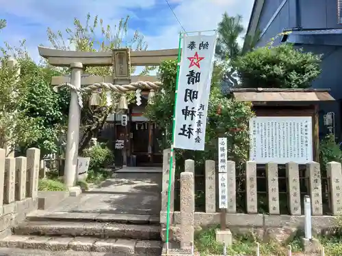 晴明神社の鳥居