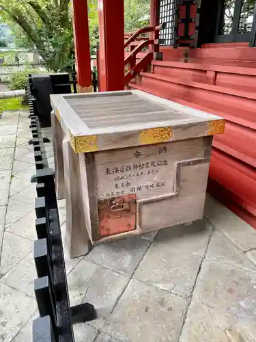 伊豆山神社の建物その他