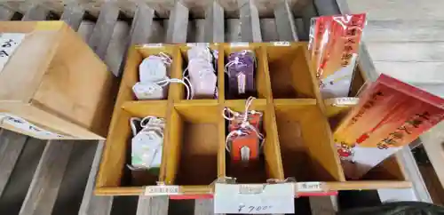 星宮神社(茨城県)