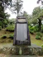 気多神社(富山県)