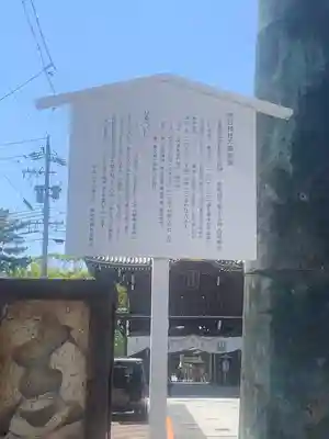 桑名宗社（春日神社）(三重県)