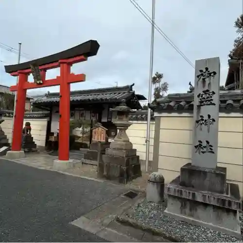 御霊神社の{uncategorized: "未分類", other: "その他", undefined: "問題あり", building: "その他建物", grave: "お墓", sacred_gate: "鳥居", guardian: "狛犬", statue: "像", buddha: "仏像", history: "歴史", nature: "自然", garden: "庭園", animal: "動物", pagoda: "塔", temizu: "手水舎", mountain_gate: "山門・神門", sanctuary: "本殿・本堂", subordinate: "末社・摂社", art: "芸術", scenery: "景色", jizo: "地蔵", ema: "絵馬", goshuin: "御朱印", omikuji: "おみくじ", items: "授与品その他", amulet: "お守り", goshuincho: "御朱印帳", eats: "食事", festival: "お祭り", votive_dance: "神楽", shichigosan: "七五三参", wedding: "結婚式", experience: "体験その他", initially: "初詣", around: "周辺", anti_infection: "感染症対策"}