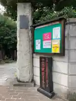 定泉寺のその他建物