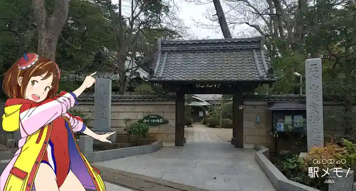 浄光院の山門・神門