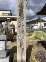 神明神社のその他建物