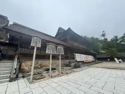 出雲大社(島根県)