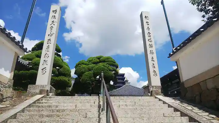 中山寺のその他建物