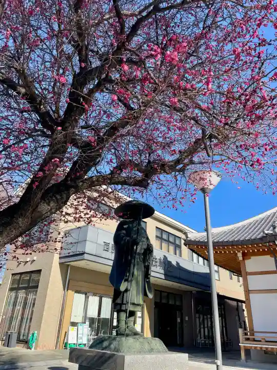 西勝寺の{uncategorized: "未分類", other: "その他", undefined: "問題あり", building: "その他建物", grave: "お墓", sacred_gate: "鳥居", guardian: "狛犬", statue: "像", buddha: "仏像", history: "歴史", nature: "自然", garden: "庭園", animal: "動物", pagoda: "塔", temizu: "手水舎", mountain_gate: "山門・神門", sanctuary: "本殿・本堂", subordinate: "末社・摂社", art: "芸術", scenery: "景色", jizo: "地蔵", ema: "絵馬", goshuin: "御朱印", omikuji: "おみくじ", items: "授与品その他", amulet: "お守り", goshuincho: "御朱印帳", eats: "食事", festival: "お祭り", votive_dance: "神楽", shichigosan: "七五三参", wedding: "結婚式", experience: "体験その他", initially: "初詣", around: "周辺", anti_infection: "感染症対策"}