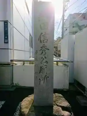 万松寺のその他建物