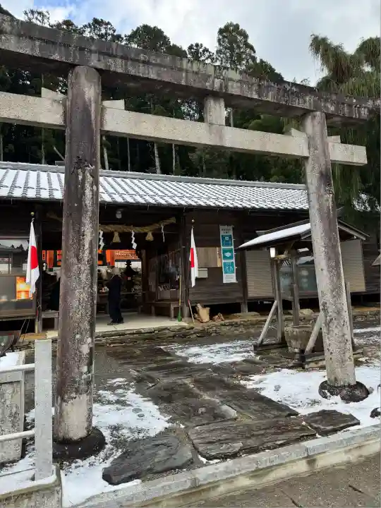 天野八幡神社(和歌山県)