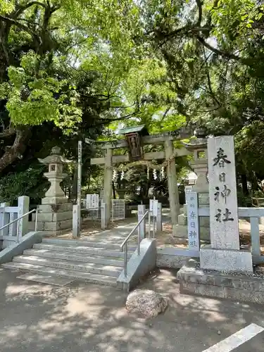 春日神社（茄子作）のその他建物