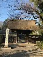 海岸寺の山門・神門