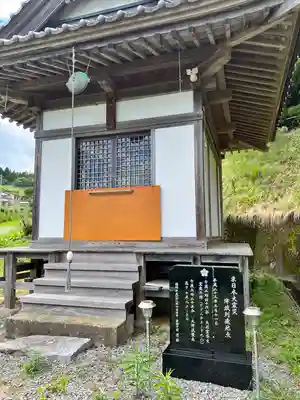 金剛寺(岩手県)