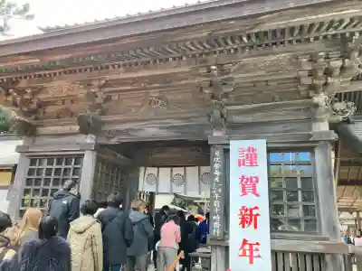大洗磯前神社の{uncategorized: "未分類", other: "その他", undefined: "問題あり", building: "その他建物", grave: "お墓", sacred_gate: "鳥居", guardian: "狛犬", statue: "像", buddha: "仏像", history: "歴史", nature: "自然", garden: "庭園", animal: "動物", pagoda: "塔", temizu: "手水舎", mountain_gate: "山門・神門", sanctuary: "本殿・本堂", subordinate: "末社・摂社", art: "芸術", scenery: "景色", jizo: "地蔵", ema: "絵馬", goshuin: "御朱印", omikuji: "おみくじ", items: "授与品その他", amulet: "お守り", goshuincho: "御朱印帳", eats: "食事", festival: "お祭り", votive_dance: "神楽", shichigosan: "七五三参", wedding: "結婚式", experience: "体験その他", initially: "初詣", around: "周辺", anti_infection: "感染症対策"}
