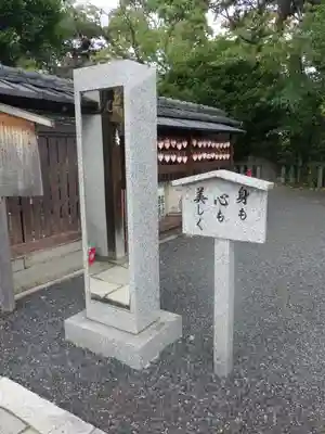 若宮八幡宮（陶器神社）のその他建物