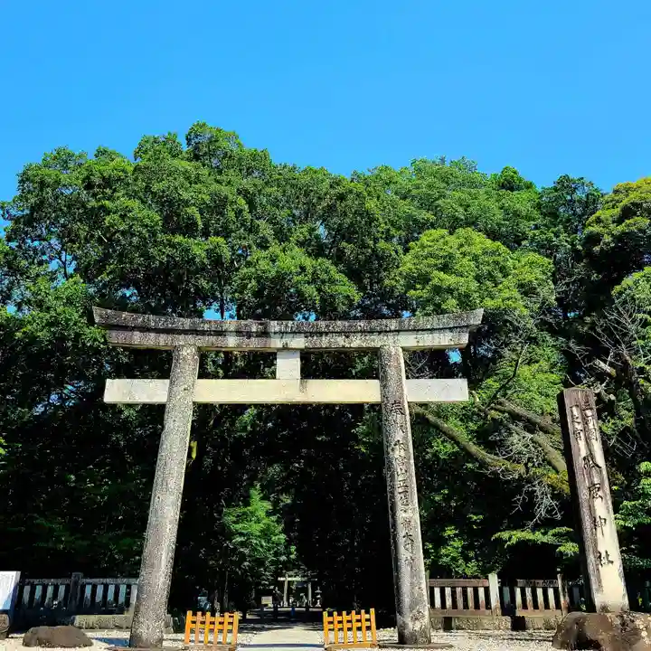 砥鹿神社(里宮)(愛知県)