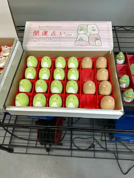 札幌諏訪神社のおみくじ