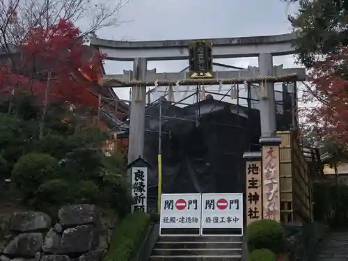 清水寺(京都府)