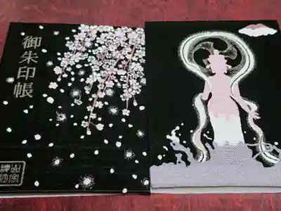 山家神社の御朱印帳✨
こちらの御朱印帳を買って。。
今回の旅の御朱印(神社)を。。
書いて頂くことに決めました🍀