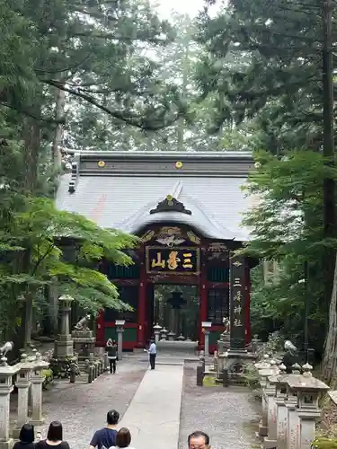 三峯神社(埼玉県)