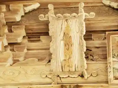 舟城神社の芸術