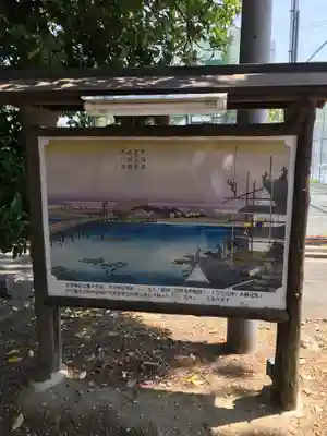 手筒花火発祥の地 吉田神社の歴史