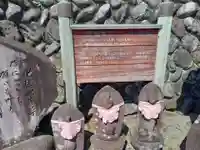 白地蔵尊(神奈川県)